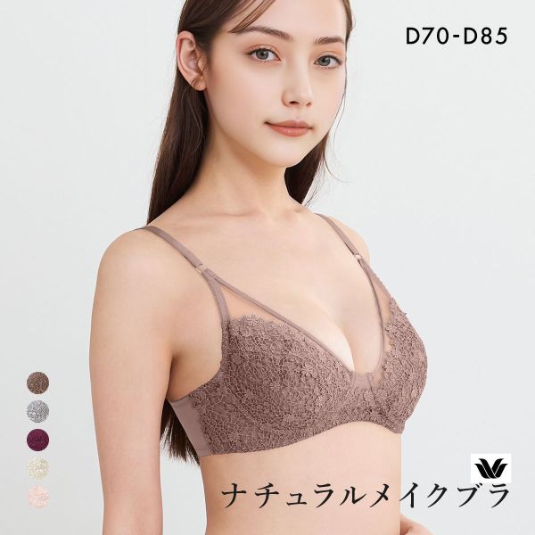ワコール ナチュラルメイクブラ ノンワイヤー エレガントフィット ブラジャー D Wacoal BXC101 01G