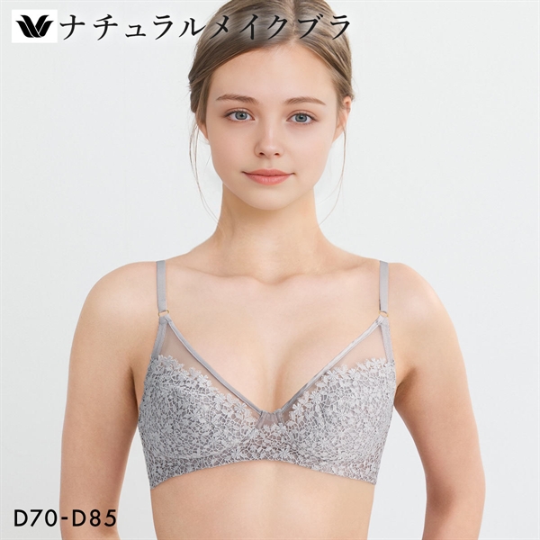 ワコール ナチュラルメイクブラ ノンワイヤー エレガントフィット ブラジャー D Wacoal BXC101 01G