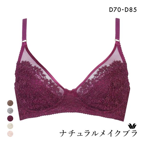 ワコール ナチュラルメイクブラ ノンワイヤー エレガントフィット ブラジャー D Wacoal BXC101 01G