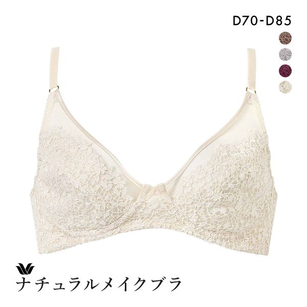 15%OFF ワコール ナチュラルメイクブラ ノンワイヤー エレガントフィット ブラジャー D Wacoal BXC101 01G 15%OFF ワコール ナチュラルメイクブラ ノンワイヤー エレガントフィット ブラジャー D Wacoal BXC101 01G