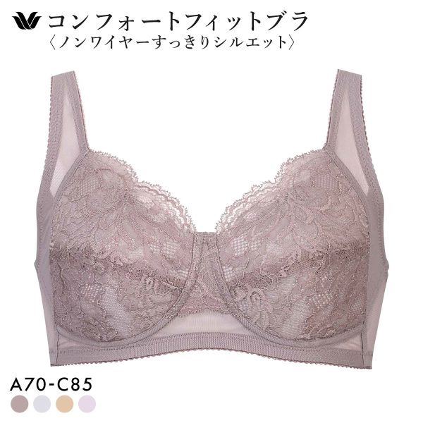 ワコール コンフォートフィットブラ ノンワイヤー すっきりシルエット ブラジャー ABC Wacoal BXC104 04G