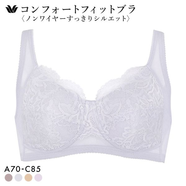 ワコール コンフォートフィットブラ ノンワイヤー すっきりシルエット ブラジャー ABC Wacoal BXC104 04G