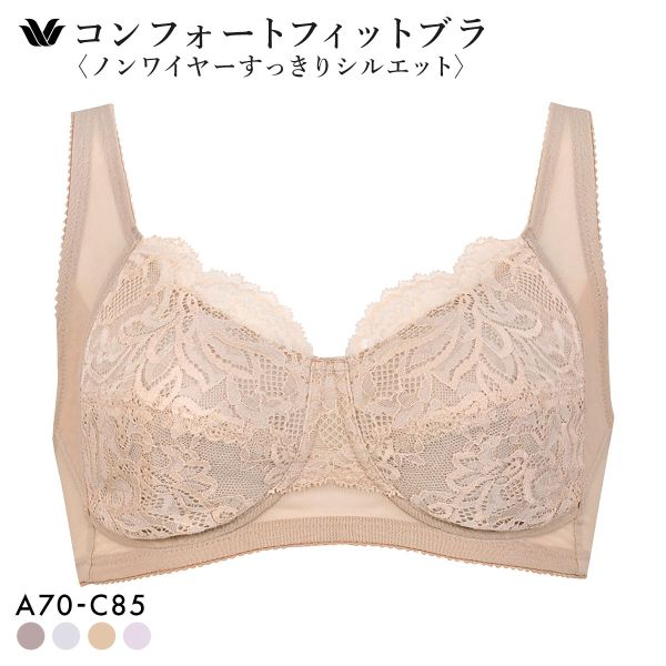 ワコール コンフォートフィットブラ ノンワイヤー すっきりシルエット ブラジャー ABC Wacoal BXC104 04G