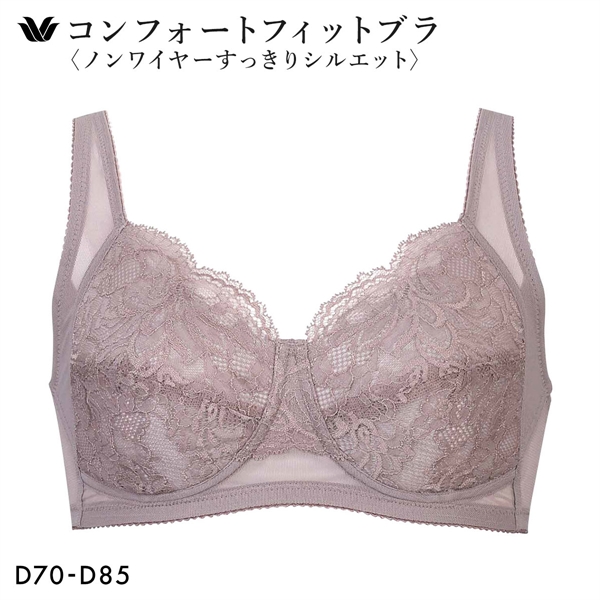 ワコール コンフォートフィットブラ ノンワイヤー すっきりシルエット ブラジャー D Wacoal BXC104 04G