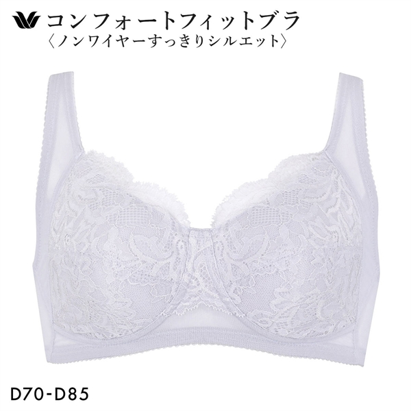 ワコール コンフォートフィットブラ ノンワイヤー すっきりシルエット ブラジャー D Wacoal BXC104 04G