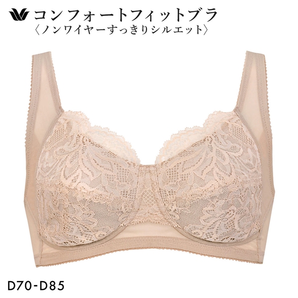 ワコール コンフォートフィットブラ ノンワイヤー すっきりシルエット ブラジャー D Wacoal BXC104 04G