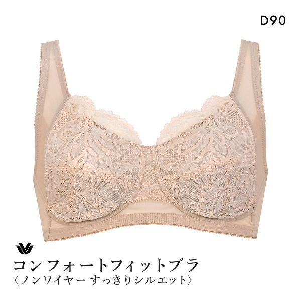 ワコール コンフォートフィットブラ ノンワイヤー すっきりシルエット ブラジャー D Wacoal BXC104 04G クイーンサイズ 大きいサイズ