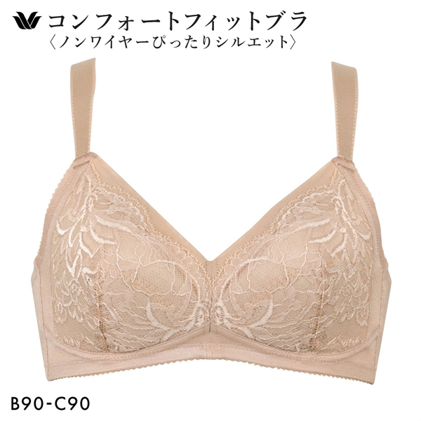 ワコール コンフォートフィットブラ ノンワイヤー ぴったりフィット ブラジャー BC Wacoal BXC204 04G 大きいサイズ クイーンサイズ