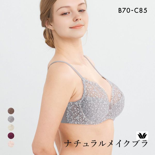 ワコール ナチュラルメイクブラ フルカップ エレガントフィット ブラジャー BC Wacoal BXC301 01G