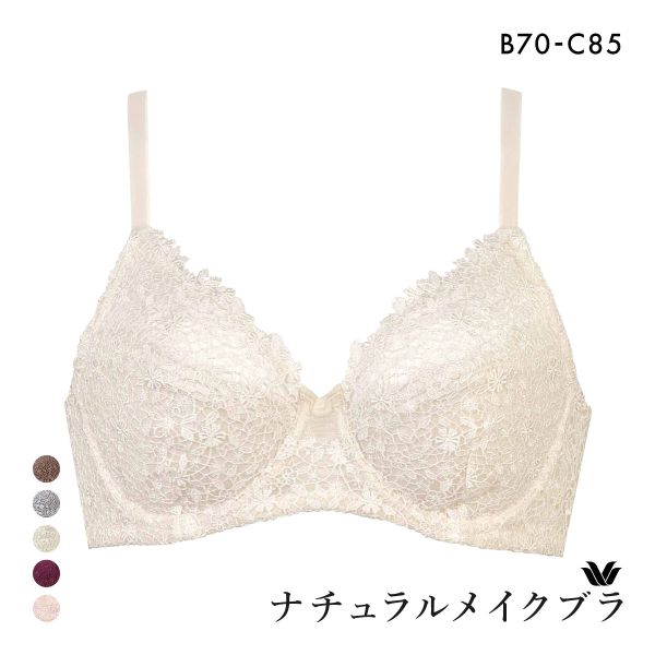 ワコール ナチュラルメイクブラ フルカップ エレガントフィット ブラジャー BC Wacoal BXC301 01G
