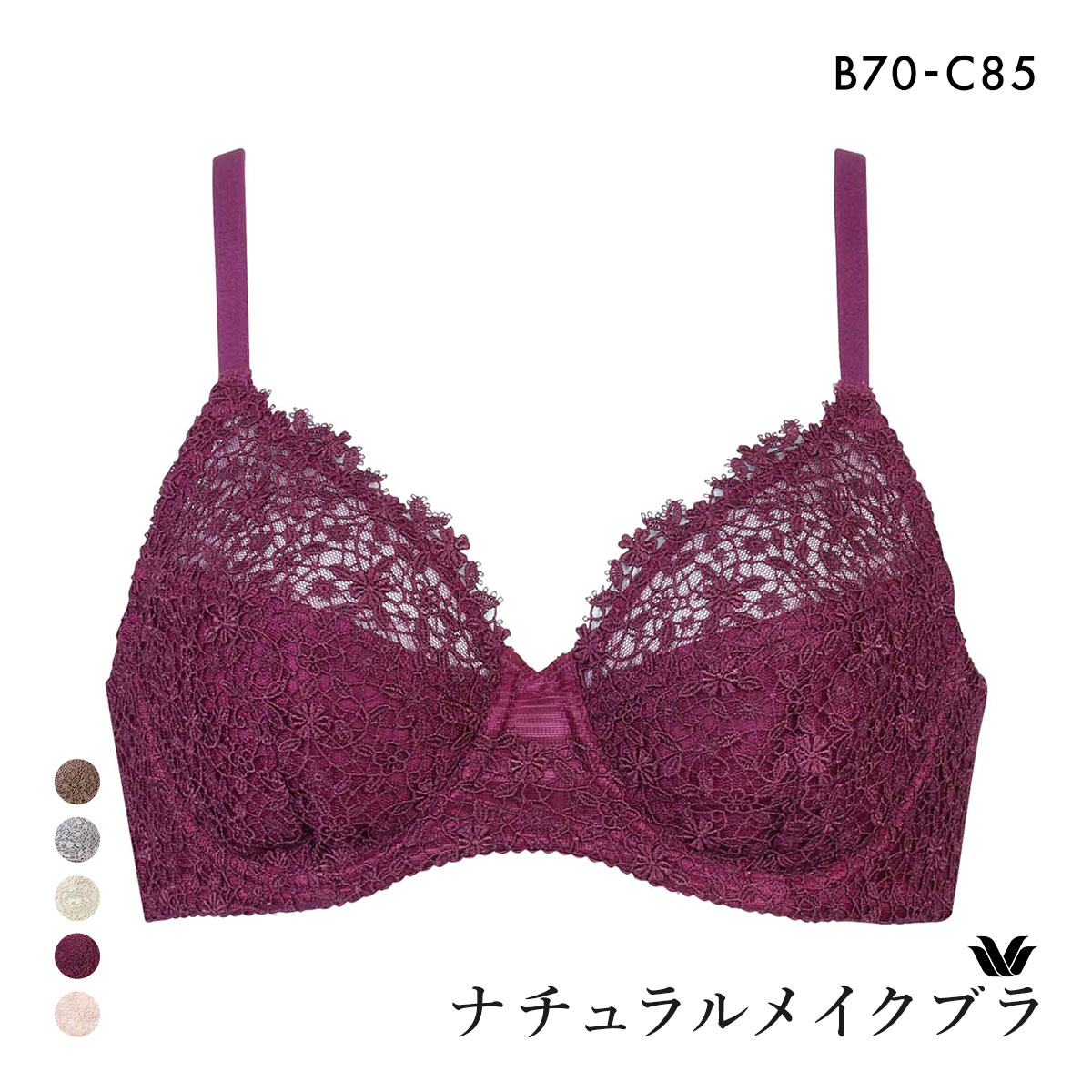 ワコール ナチュラルメイクブラ フルカップ エレガントフィット ブラジャー BC Wacoal BXC301 01G(WI-ワイン-B70)