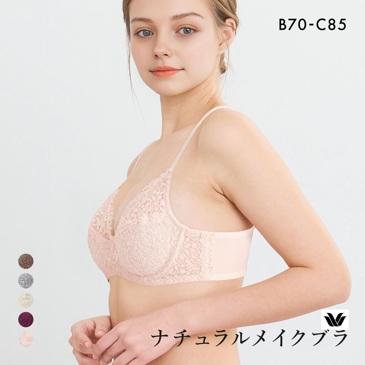 ワコール ナチュラルメイクブラ フルカップ エレガントフィット ブラジャー BC Wacoal BXC301 01G(LPE-薄ピーチ-B70)