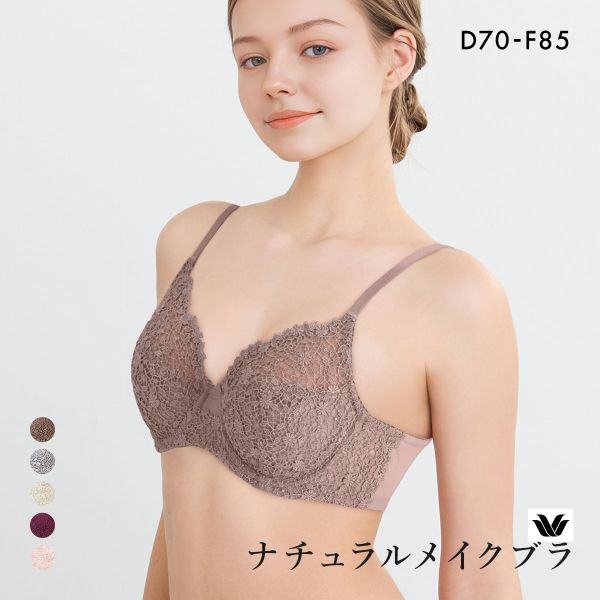 ワコール ナチュラルメイクブラ フルカップ エレガントフィット ブラジャー DEF Wacoal BXC301 01G