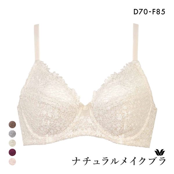 ワコール ナチュラルメイクブラ フルカップ エレガントフィット ブラジャー DEF Wacoal BXC301 01G