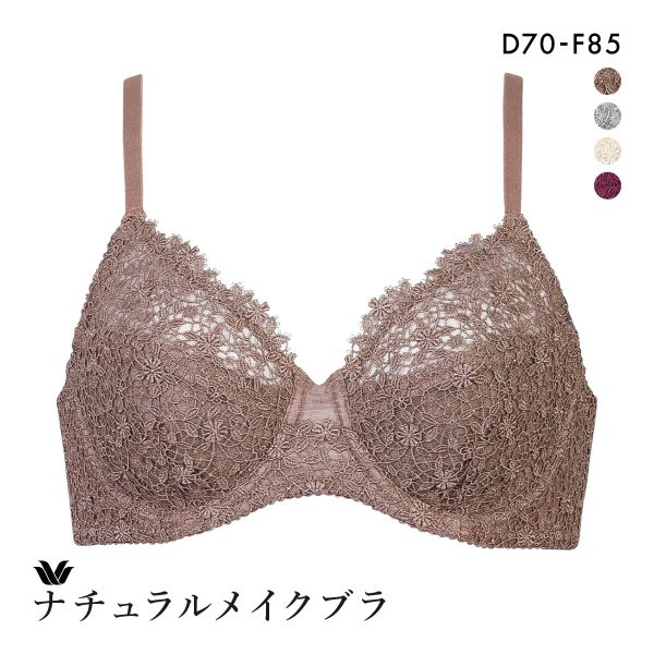 15%OFF ワコール ナチュラルメイクブラ フルカップ エレガントフィット ブラジャー DEF Wacoal BXC301 01G 15%OFF ワコール ナチュラルメイクブラ フルカップ エレガントフィット ブラジャー DEF Wacoal BXC301 01G