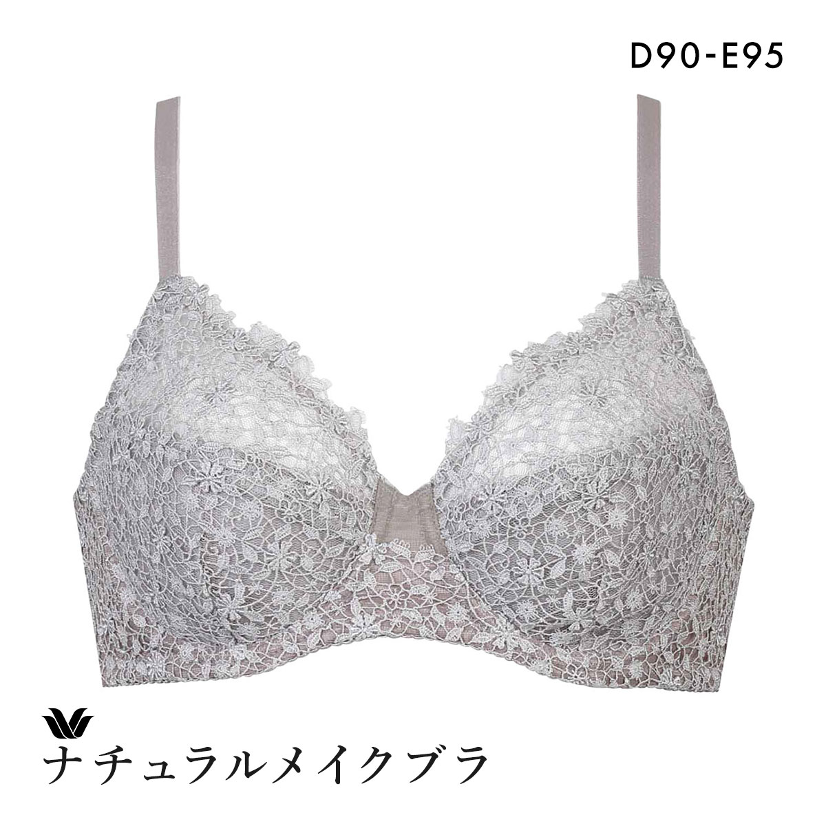 ワコール ナチュラルメイクブラ フルカップ エレガントフィット ブラジャー QDE クイーンサイズ 大きいサイズ Wacoal BXC301 01G