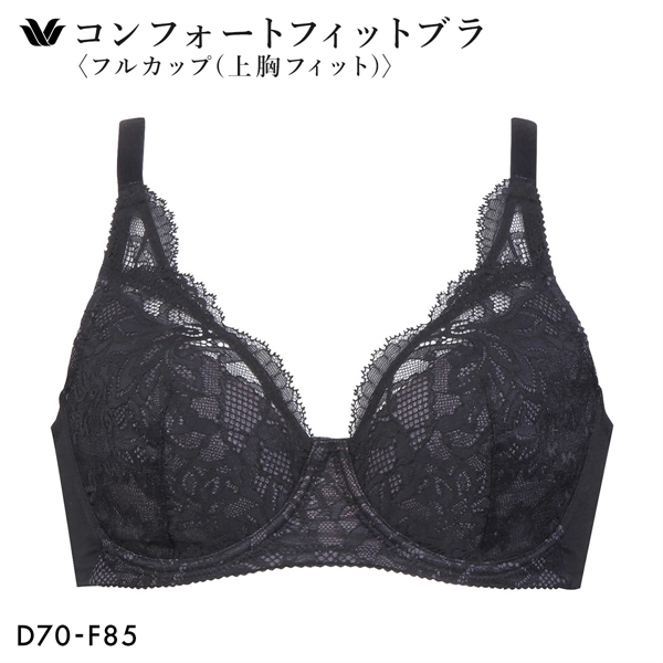 ワコール コンフォートフィットブラ フルカップ 上胸フィット ブラジャー DEF Wacoal BXC304 04G 大きいサイズ