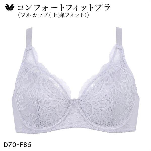 ワコール コンフォートフィットブラ フルカップ 上胸フィット ブラジャー DEF Wacoal BXC304 04G 大きいサイズ