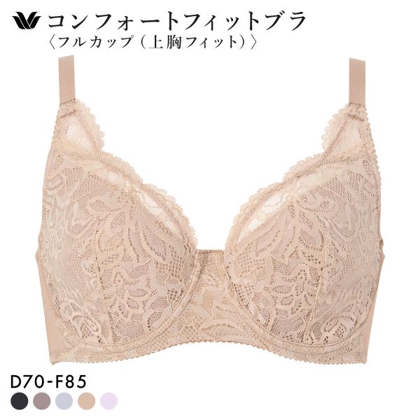 ワコール コンフォートフィットブラ フルカップ 上胸フィット ブラジャー DEF Wacoal BXC304 04G 大きいサイズ