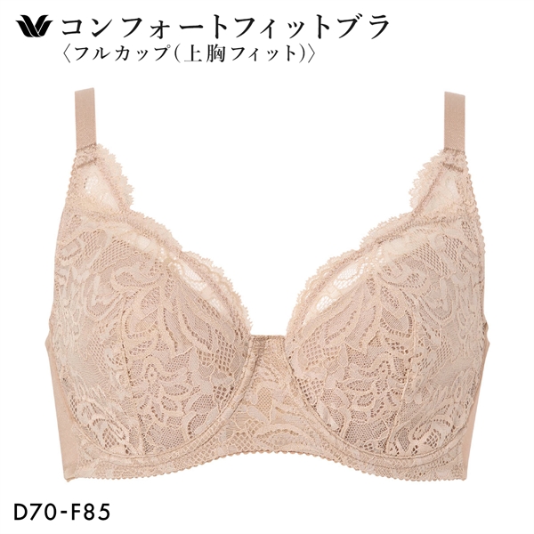 ワコール コンフォートフィットブラ フルカップ 上胸フィット ブラジャー DEF Wacoal BXC304 04G 大きいサイズ