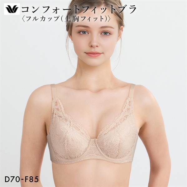 ワコール コンフォートフィットブラ フルカップ 上胸フィット ブラジャー DEF Wacoal BXC304 04G 大きいサイズ