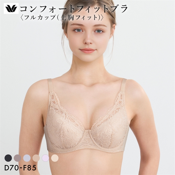 ワコール コンフォートフィットブラ フルカップ 上胸フィット ブラジャー DEF Wacoal BXC304 04G 大きいサイズ