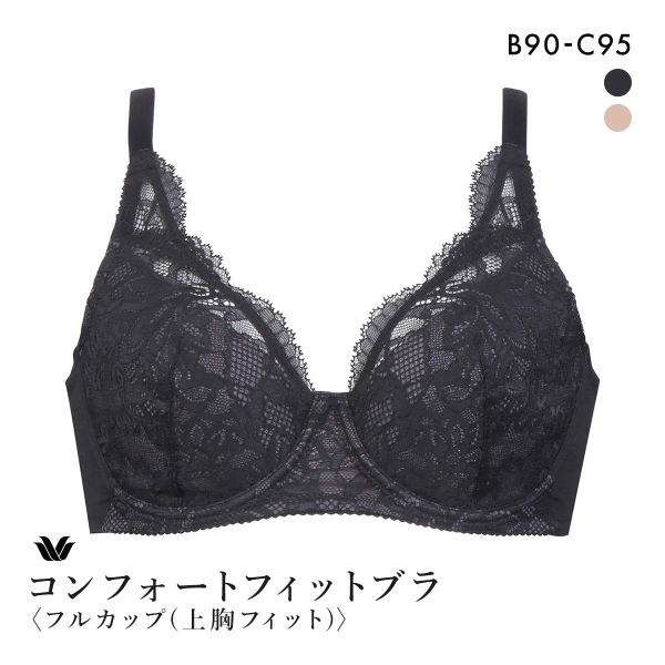 15%OFF ワコール コンフォートフィットブラ フルカップ 上胸フィット ブラジャー QC クイーンサイズ 大きいサイズ Wacoal BXC304 04G 15%OFF ワコール コンフォートフィットブラ フルカップ 上胸フィット ブラジャー QC クイーンサイズ 大きいサイズ Wacoal BXC304 04G