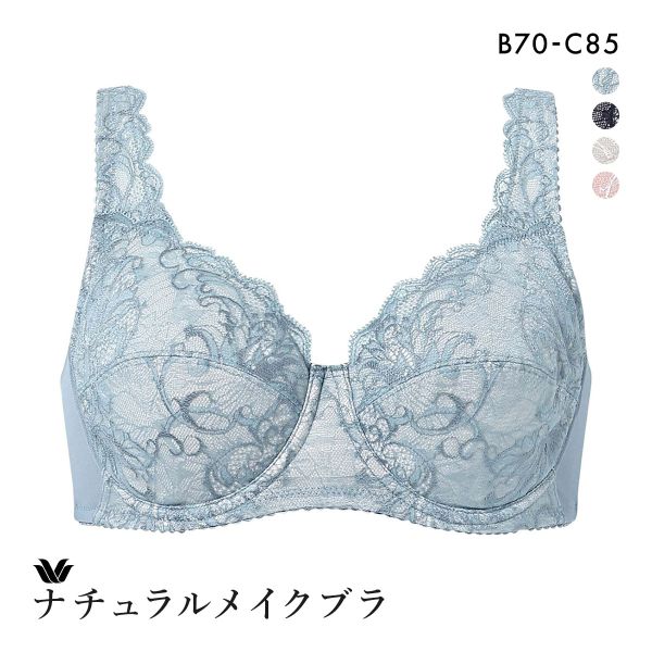 ワコール ナチュラルメイクブラ フルカップ ラクにフィットタイプ ブラジャー BC Wacoal BXC307 07G