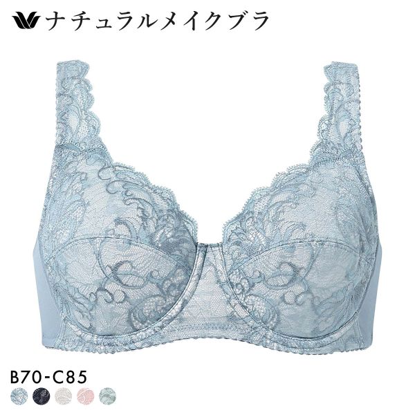 ワコール ナチュラルメイクブラ フルカップ ラクにフィットタイプ ブラジャー BC Wacoal BXC307 07G