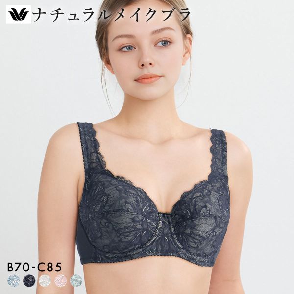 ワコール ナチュラルメイクブラ フルカップ ラクにフィットタイプ ブラジャー BC Wacoal BXC307 07G