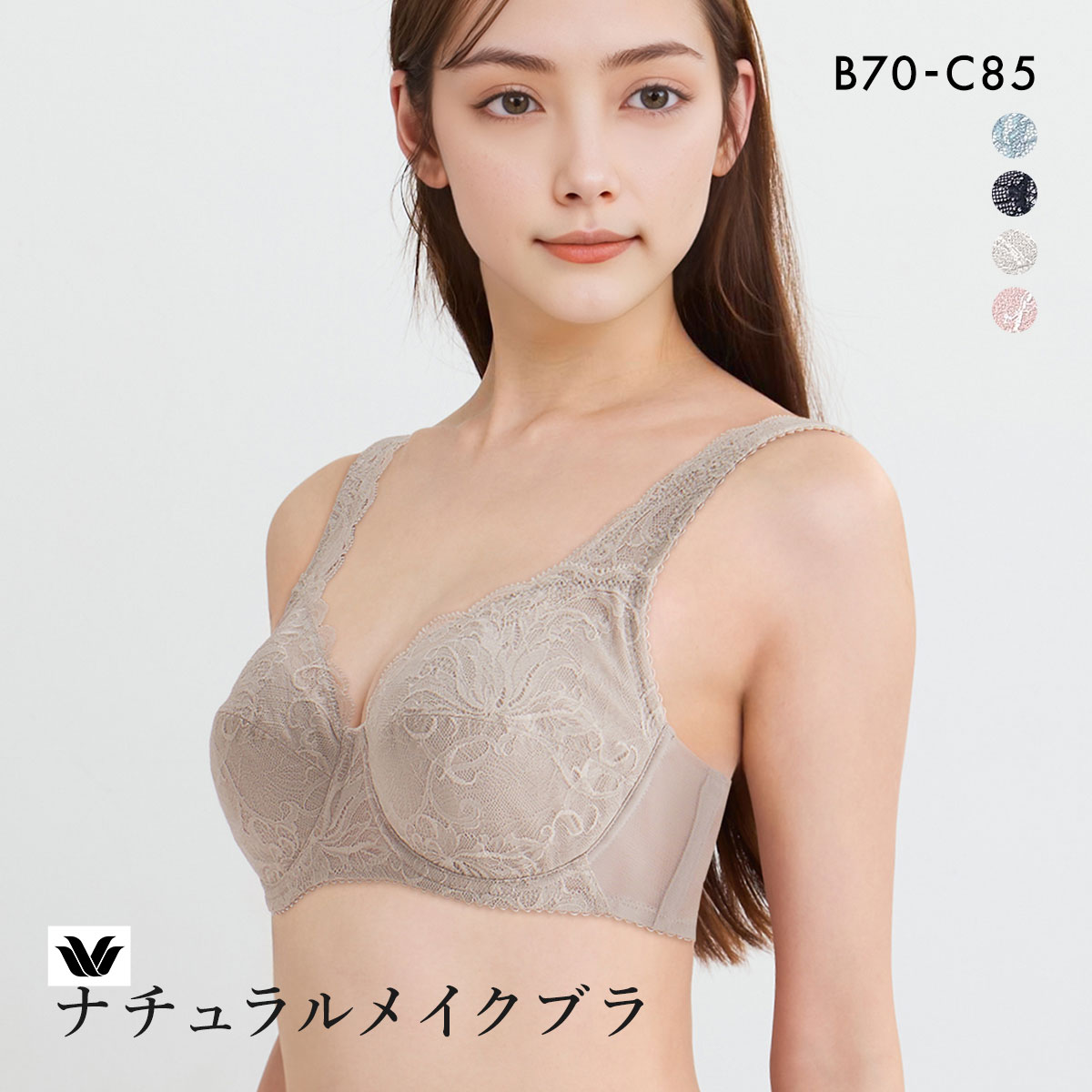 ワコール ナチュラルメイクブラ フルカップ ラクにフィットタイプ ブラジャー BC Wacoal BXC307 07G(GG-グレージュ-B70)