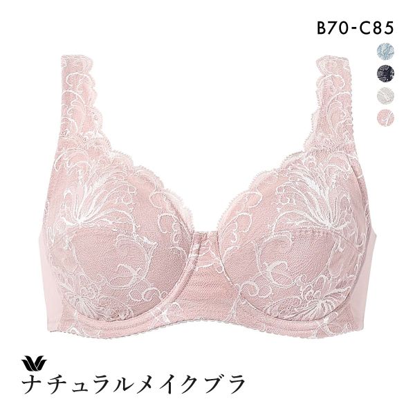 ワコール ナチュラルメイクブラ フルカップ ラクにフィットタイプ ブラジャー BC Wacoal BXC307 07G