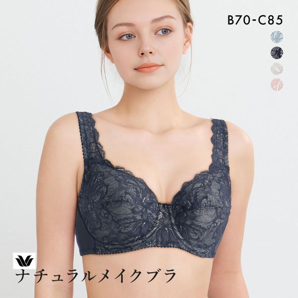 ワコール ナチュラルメイクブラ フルカップ ラクにフィットタイプ ブラジャー BC Wacoal BXC307 07G