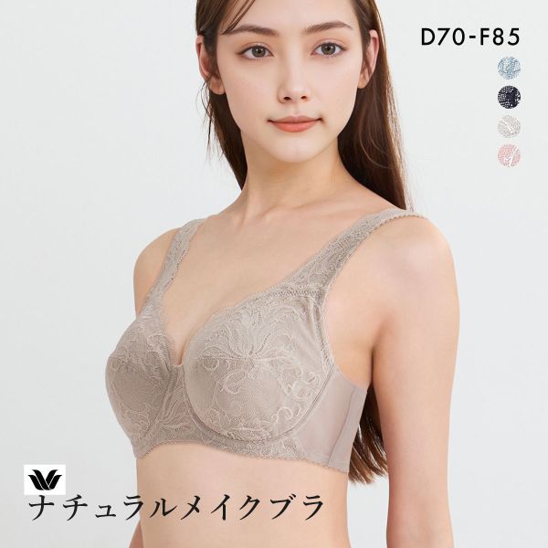 ワコール ナチュラルメイクブラ フルカップ ラクにフィットタイプ ブラジャー DEF Wacoal BXC307 07G