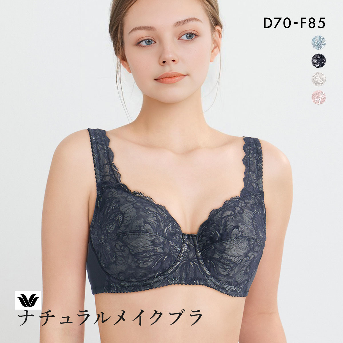 ワコール ナチュラルメイクブラ フルカップ ラクにフィットタイプ ブラジャー DEF Wacoal BXC307 07G