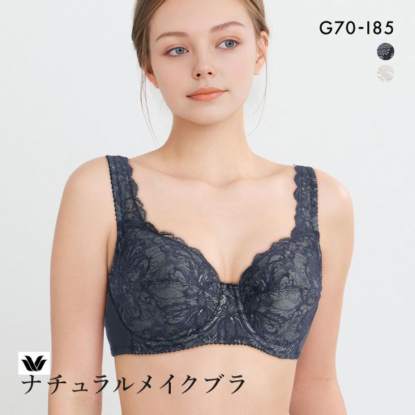 ワコール ナチュラルメイクブラ フルカップ ラクにフィットタイプ ブラジャー GI 大きいサイズ Wacoal BXC307 07G