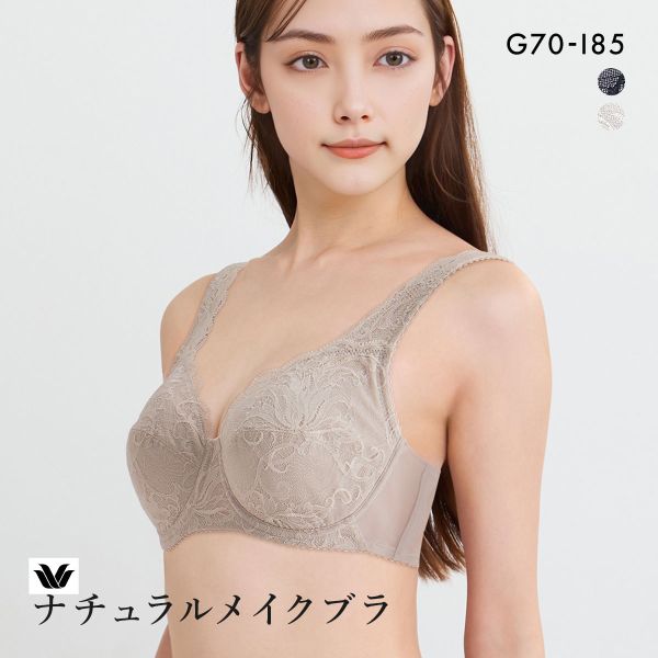 ワコール ナチュラルメイクブラ フルカップ ラクにフィットタイプ ブラジャー GI 大きいサイズ Wacoal BXC307 07G
