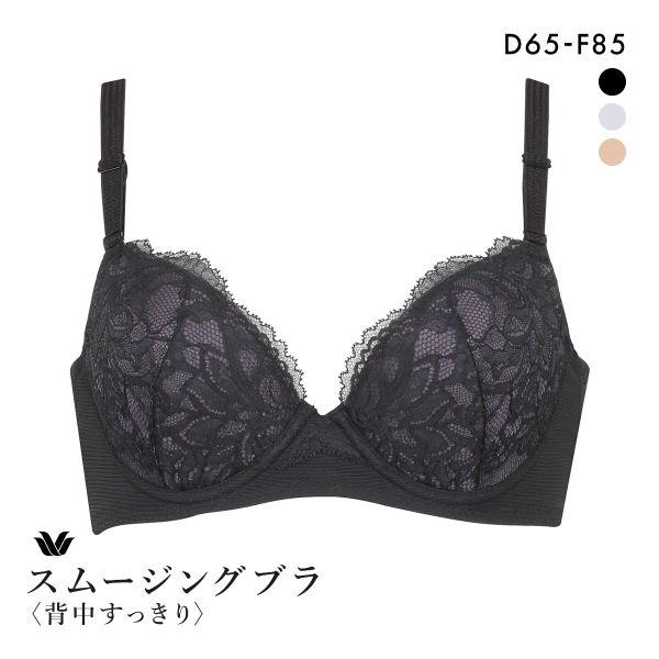 ワコール スムージングブラ 背中すっきり ブラジャー DEF Wacoal BXC404 04G
