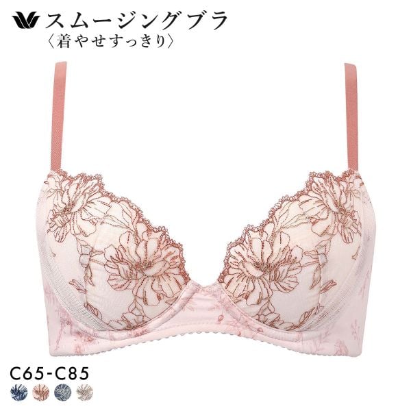 ワコール スムージングブラ 着やせすっきり ブラジャー C Wacoal BXC405 05G