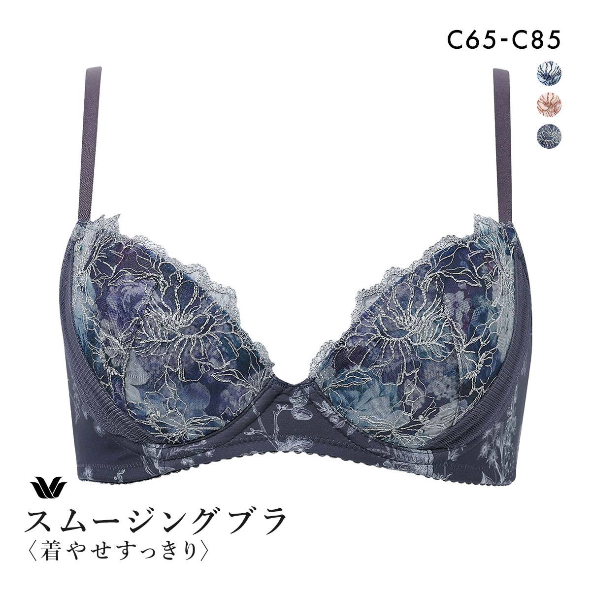 C80　ブルー　ワコール　アルラ　着やせスムージングブラ 楽天市場】【22%OFF・8月いつでも】ワコール スムージング