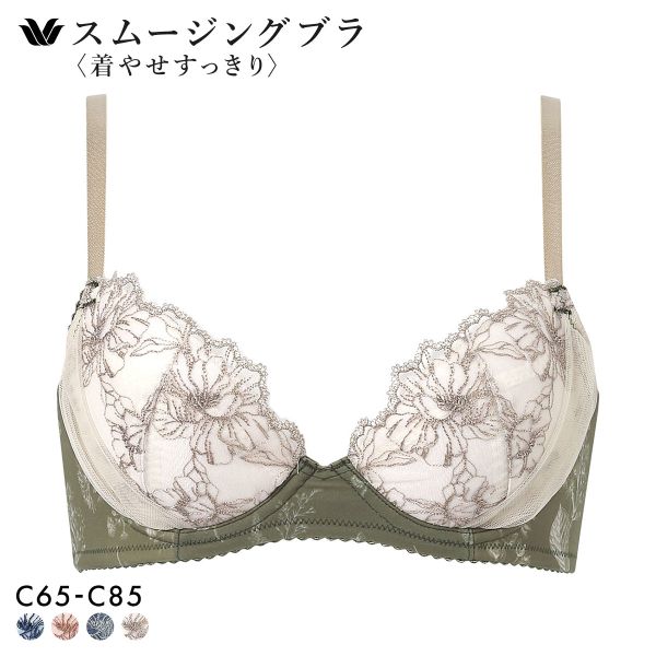 ワコール スムージングブラ 着やせすっきり ブラジャー C Wacoal BXC405 05G