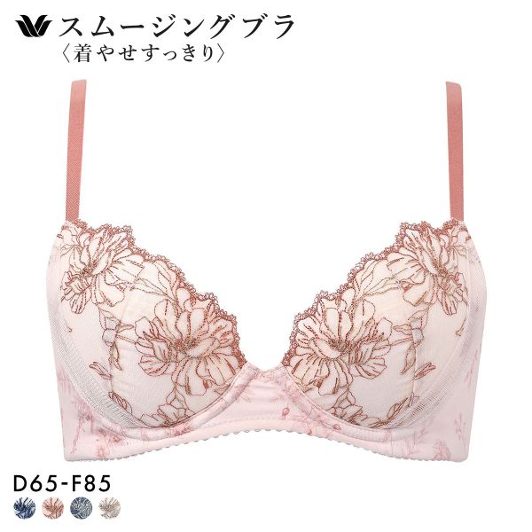 ワコール スムージングブラ 着やせすっきり ブラジャー DEF Wacoal BXC405 05G