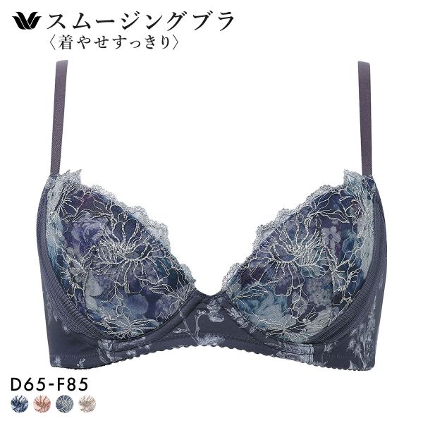 ワコール スムージングブラ 着やせすっきり ブラジャー DEF Wacoal BXC405 05G