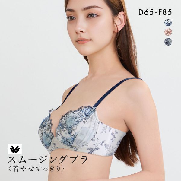 15%OFF ワコール スムージングブラ 着やせすっきり ブラジャー DEF Wacoal BXC405 05G 15%OFF ワコール スムージングブラ 着やせすっきり ブラジャー DEF Wacoal BXC405 05G