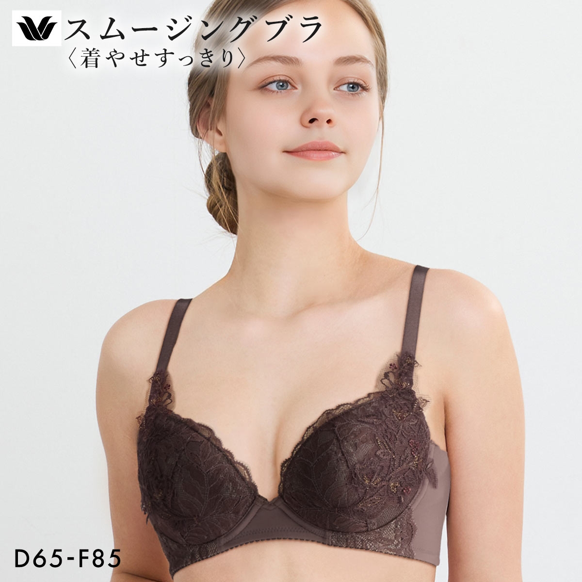ワコール スムージングブラ 着やせすっきり ブラジャー DEF Wacoal BXC406 06G(BR-ブラウン-D65)