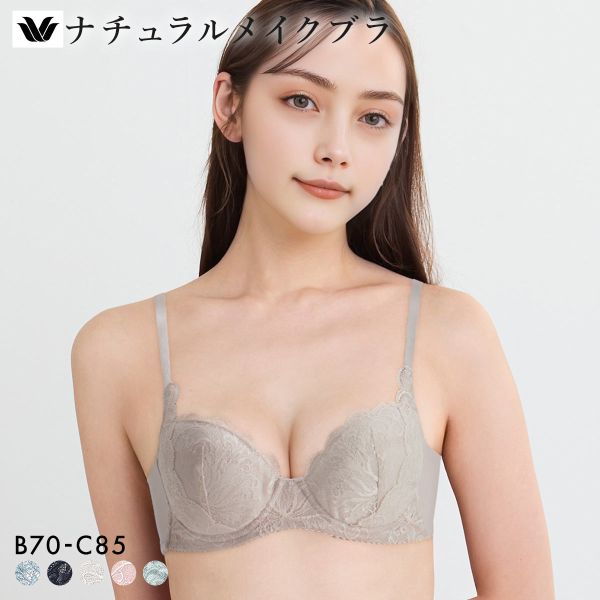ワコール ナチュラルメイクブラ なめらかフィット ブラジャー BC Wacoal BXC407 07G