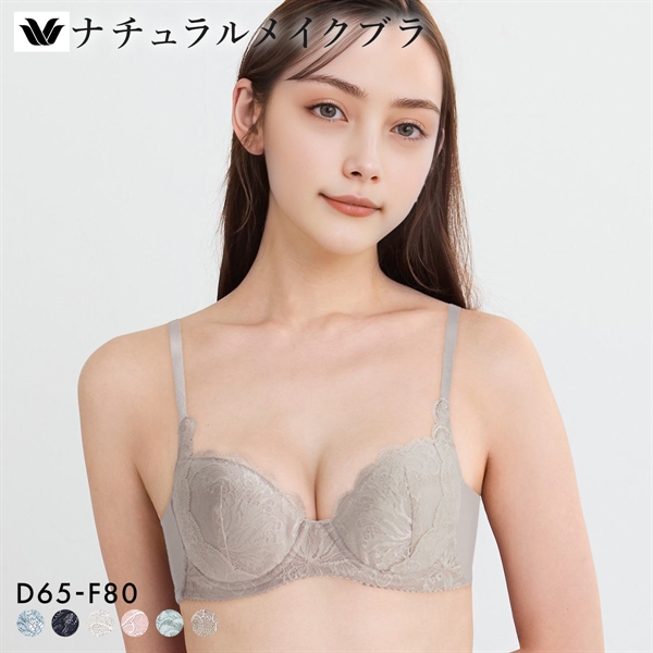 ワコール ナチュラルメイクブラ なめらかフィット ブラジャー DEF Wacoal BXC407 07G