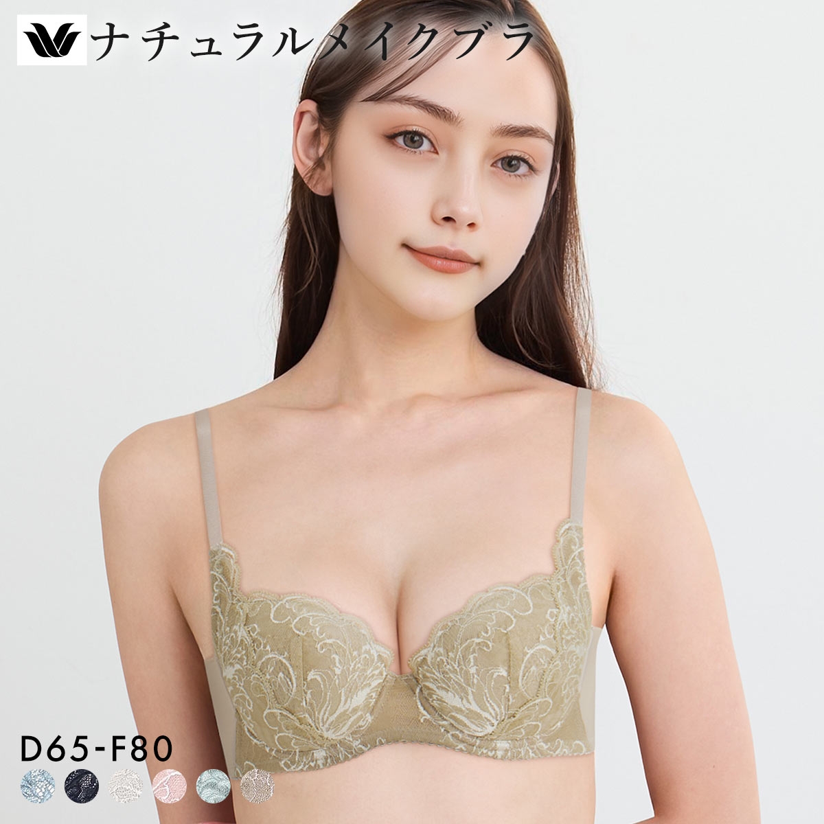 ワコール ナチュラルメイクブラ なめらかフィット ブラジャー DEF Wacoal BXC407 07G(BR-ブラウン-D65)