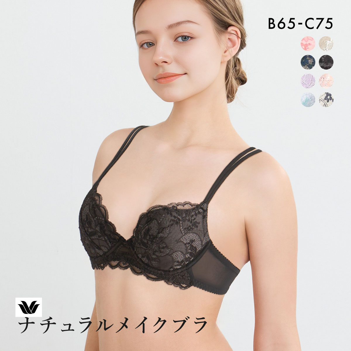 ワコール ナチュラルメイクブラ プッシュアップタイプ