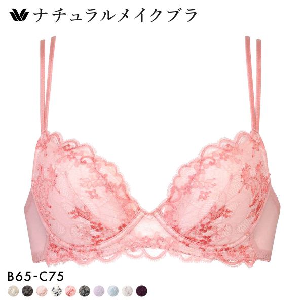 ワコール ナチュラルメイクブラ プッシュアップタイプ ブラジャー BC Wacoal BXC408 08G